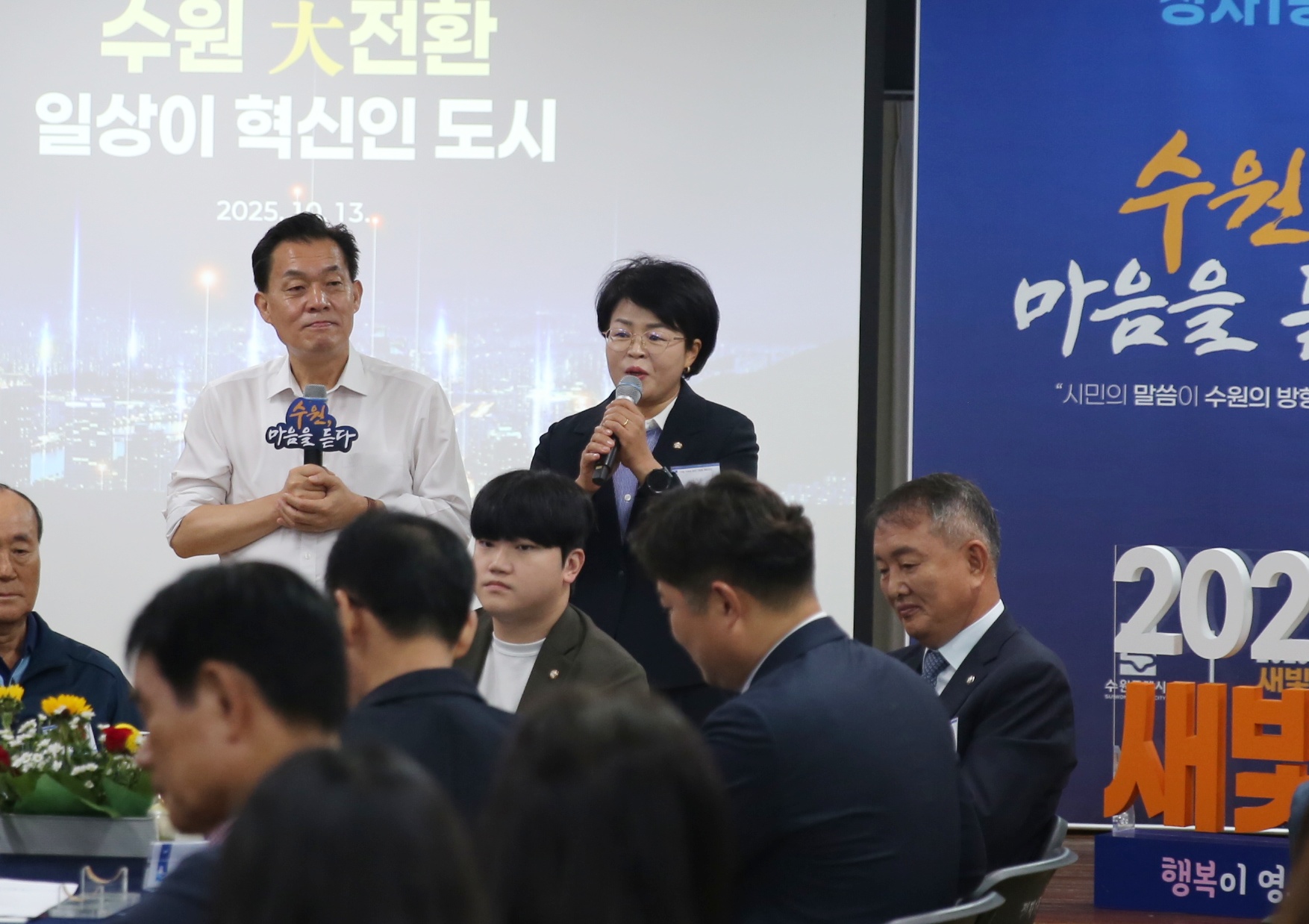 정자1동 새빛만남5번 사진